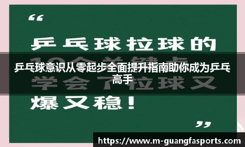 广发体育首页